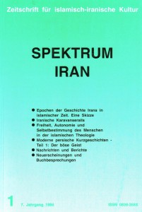 Spektrum iran 1 - 1994
